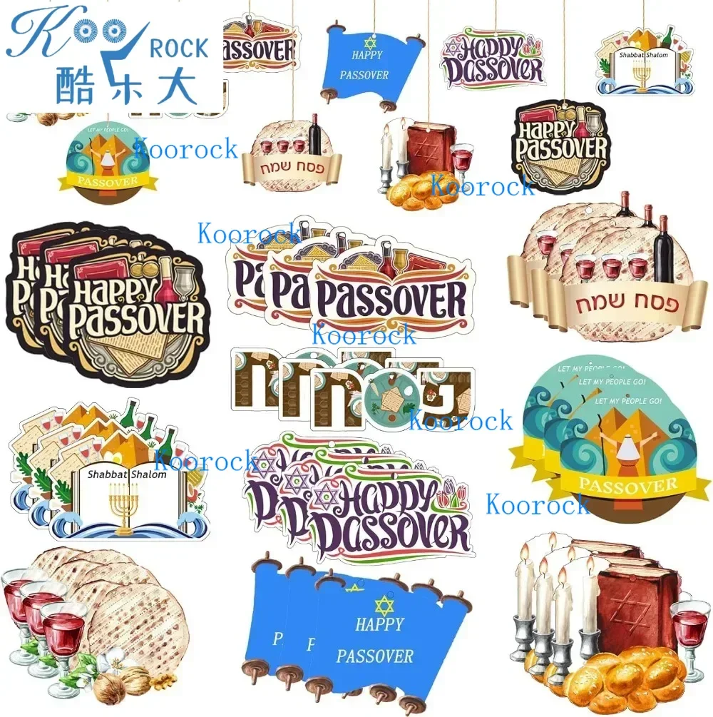 Passover Wooden Pendants, Jewish Pesach Festival Home Hanging Decorations