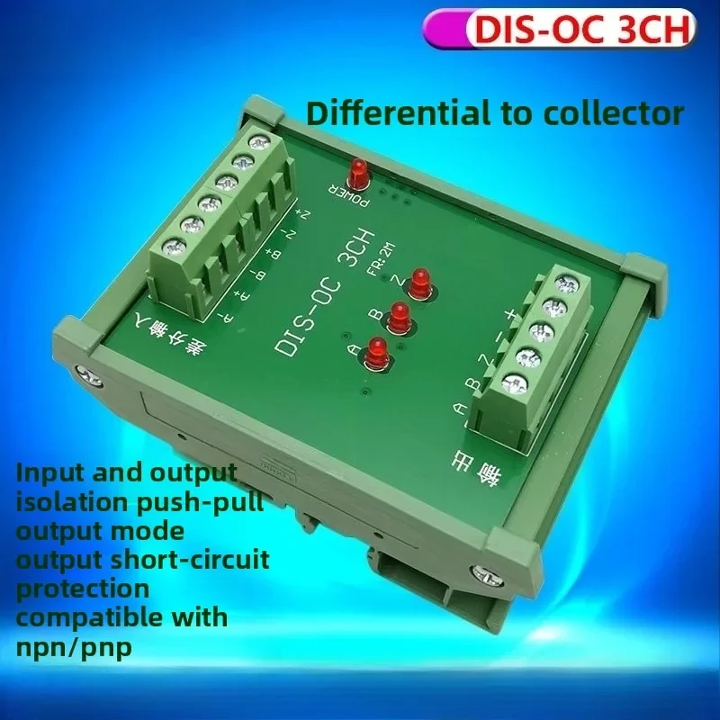 DIS-OC 3CH Differential to Collector Encoder Signal Isolation Converter Module  Mount for Industrial Automation PLC Interface
