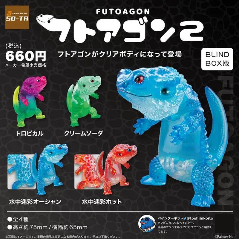 SO-TA Original Gashapon Anime Figurine Cute Colour Transparent Lizard Creeper Action Figure Kawaii Capsule Toys Gift