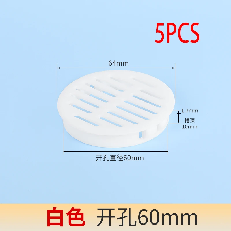 White 60MM 5pcs