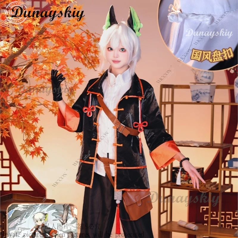 أسطورة LuoXiaohei تأثيري حلي ، شعر مستعار ، أعلى وسراويل ، ملابس ، بدلة كرنفال الهالوين ، النمط الصيني ، مجموعة ألعاب ، أنيمي