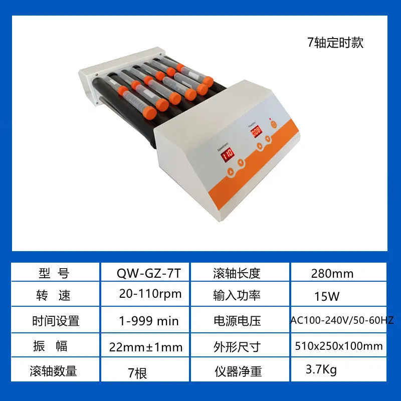 Laboratory Multi-tube Roller Oscillator Mixer Digital Speed Control Rolling Shaker Blood Sample Rocking Mixing Equipment