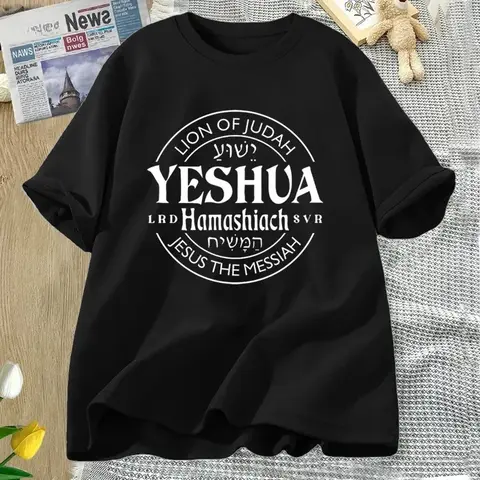 Yeshua Hamashiach Jesus Is The Messiah T Shirt Women's Short Sleeve Christian Bible Verse T Shirt Faith Religious T Shirt Y2K
