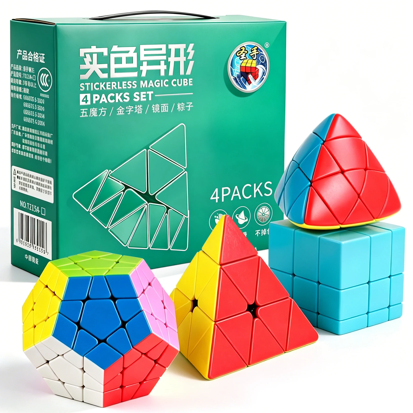 Speed Cube Set, Mirror Cube, Megaminx, Pyramid & Mastermorphix Cube Smoothly Stickerless Puzzle Competition Cubes for Kids
