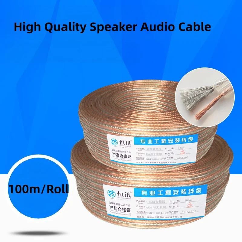 Oxygen Free Copper Audio Cables Speaker Cable 100 200 300 400 500 600 Core For Engineering Fever Tin Plated High Quality