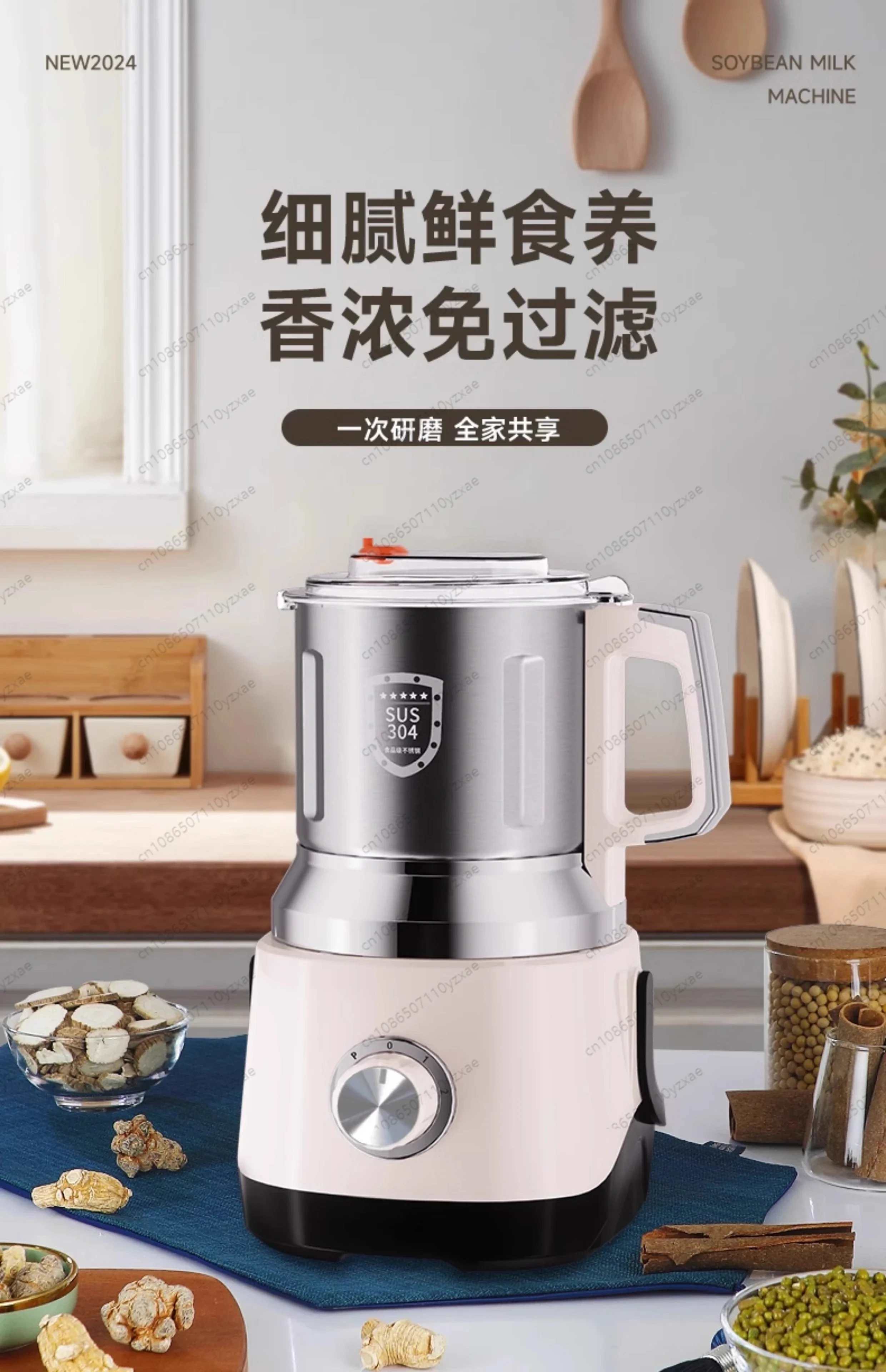 Wet and Dry Grinder Household Grinder Chinese Herbal Medicine Pulverizer Grain Mill Wall Breaker