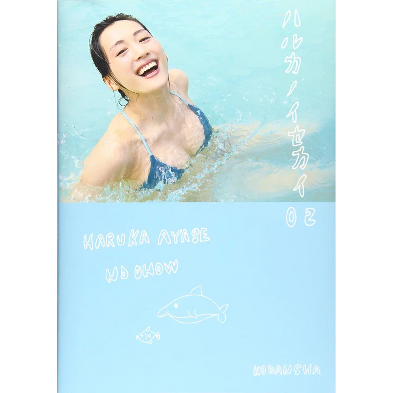 

Haruka No Sekai 2 Haruka Ayase Kodansha 9784065171721 Книга