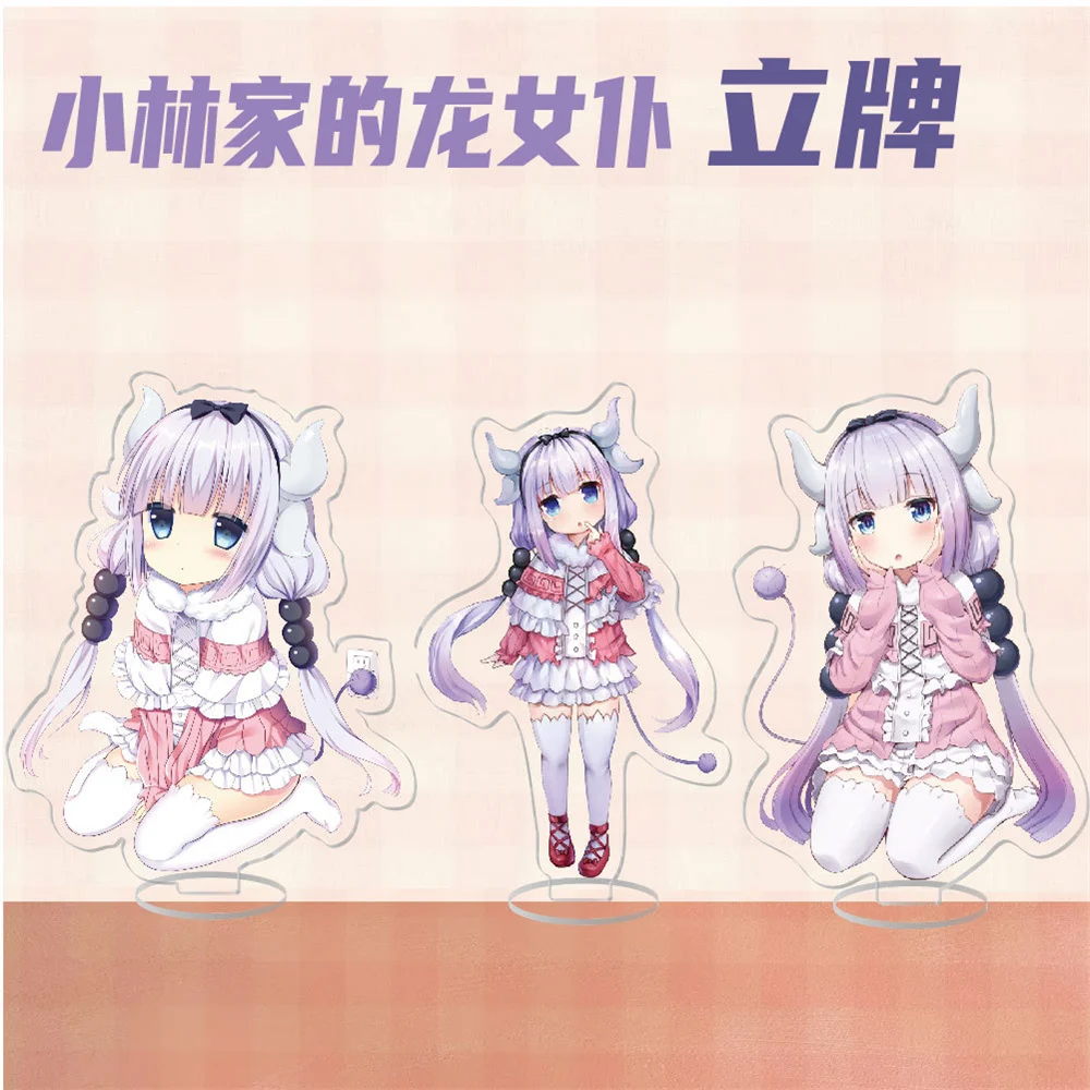 

15CM Charm Anime Miss Kobayashi's Dragon Kanna Acrylic Stand Model Cosplay Characters Ornament Accesorios Goods Collection Gifts