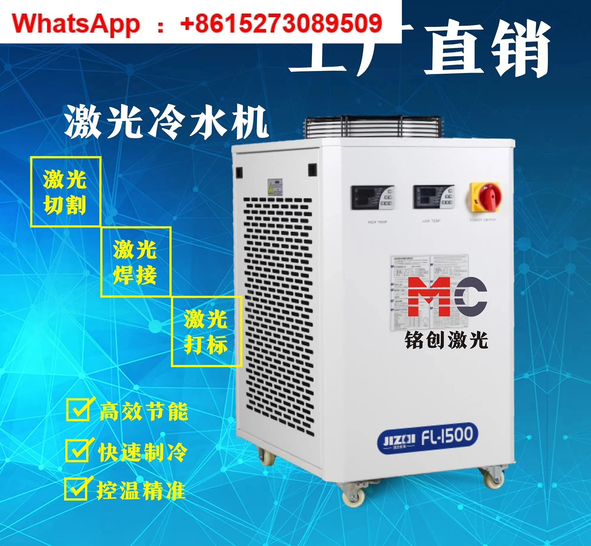 Jz UL-05 Industrial…