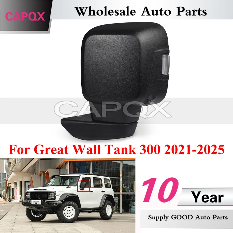 CAPQX Car Rearview Mirror Assembly For Great Wall Tank 300 2021-2025 Reversing Mirror Rear View Mirror
