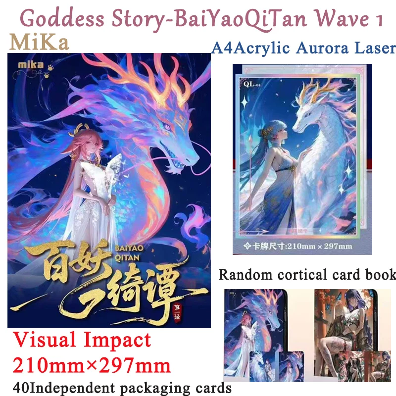

2025 Mika Goddess Story Booster Box A4 Акриловая коллекционная цветная бумага Waifu Полные наборы карточных игр Аниме Настольная игра Подарки для детей
