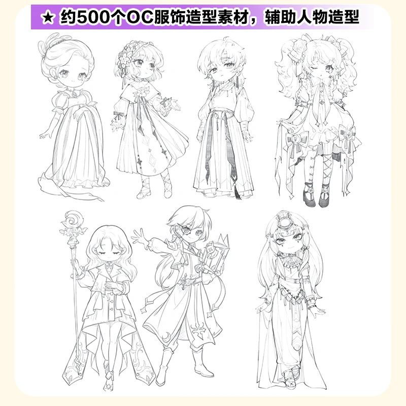 Originaler Charakter-Garderobe: 300+ Mix-and-Match-Kostümelemente mit Fabric Physics Guide