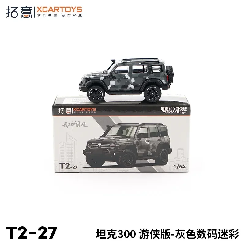 

XCarToys 1/64 Tank300 Border Grey digital camo Simulation Alloy Model Cars