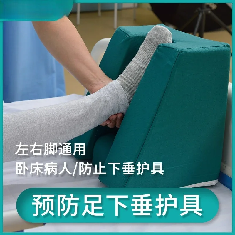 Customizable Care Foot Sagging Orthotics Elderly Heel Pads