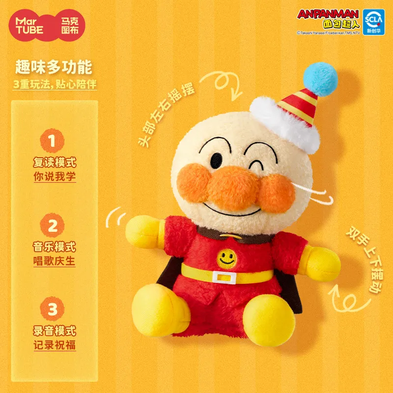 Martube New Anpanman Birthday Figurines With Recording Replay Music Function Anime Figures Anpanman Decor Toys Peripheral Gifts view 4