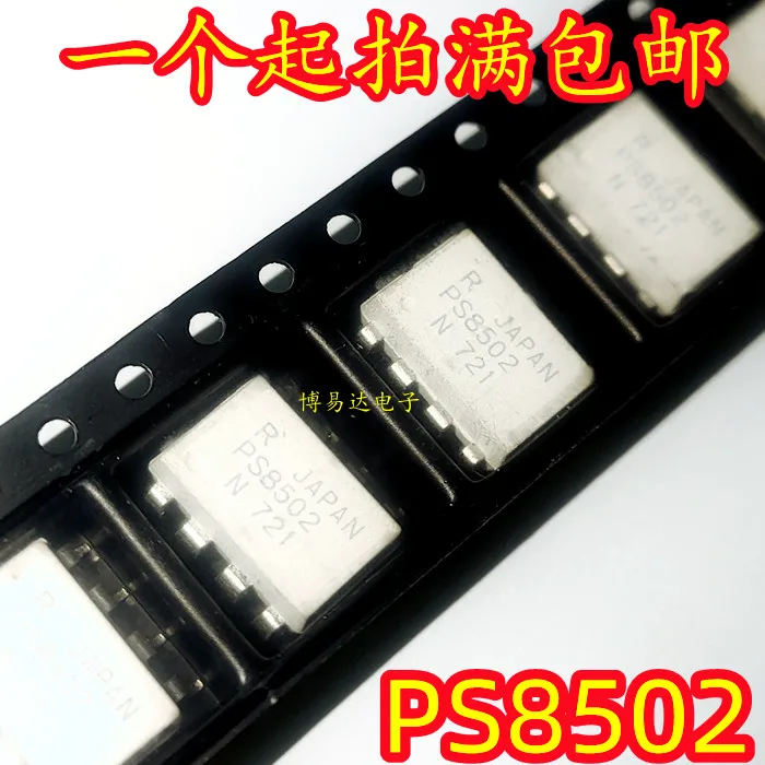 

20 шт./лот R8502 PS8502 SOP-8 инвентарь в настоящее время на складе ..