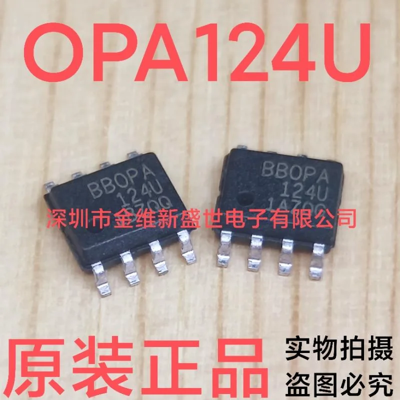 1 pièces OPA124U tout neuf original produits authentiques: SOIC-8