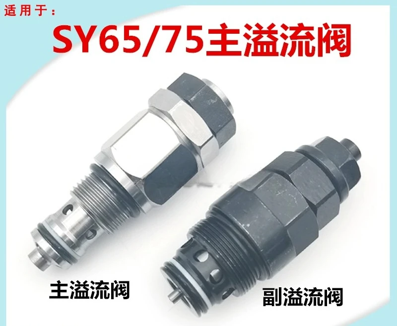 

Suitable for SY55/65/75 DH80 Rexroth Distribution Valve Main and Auxiliary Relief Valve Main and Auxiliary Gun