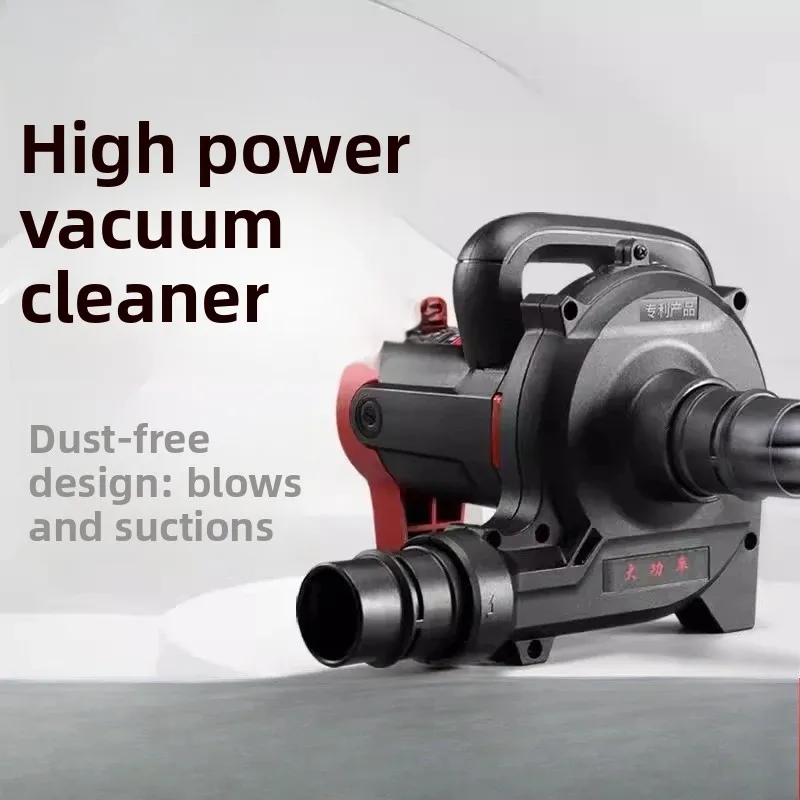 High Power Industrial Dust Collector, Blowing and Suction Dual-Purpose Cloth Bag Vacuum Cleaner for Slotting Machine