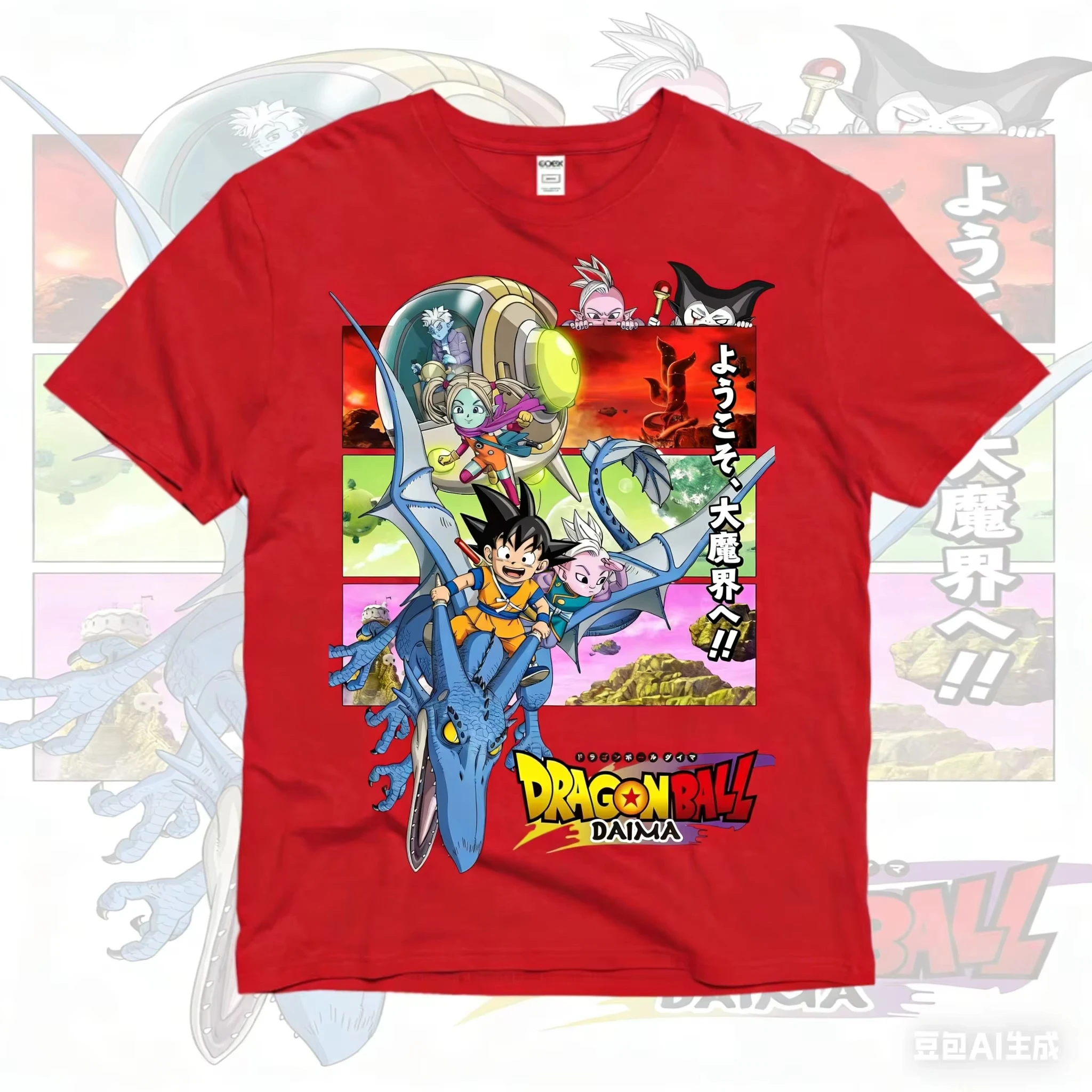 

2026 New Hot Summer Dragon Ball Daima T-Shirt Cotton Kid Goku Friends Oversized Loose Breathable Gym Streetwear Unisex Tee