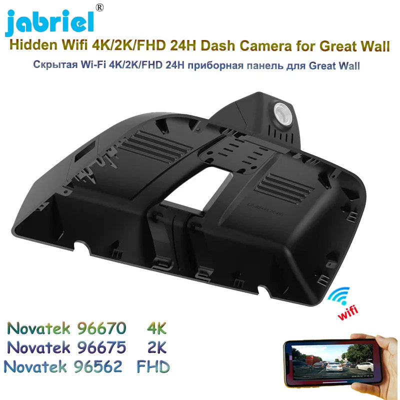 

Jabriel 2K 4K 2160P WIFI Car DVR Video Recorder 24Hour Parking Monitoring Driving Recorder For Great Wall POER 2020 2021 Dashcam