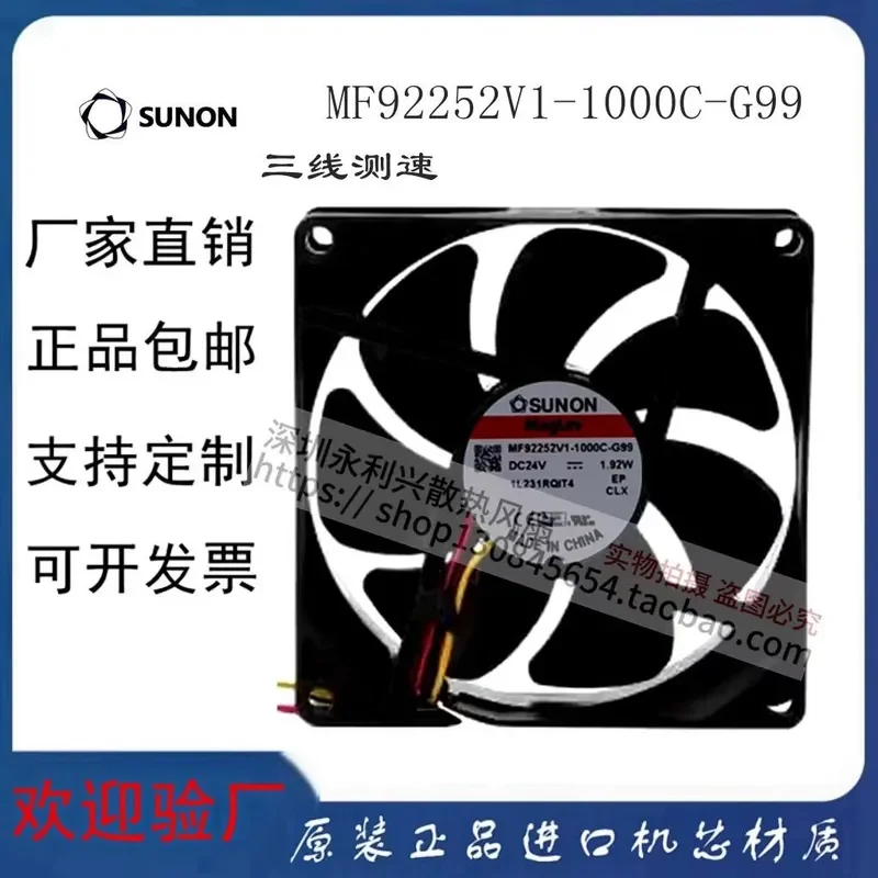 for Jianzhun SUNON MF92252V1-1000C-G99 24V 1.92W Three Wire Speed Measuring Fan Original Genuine