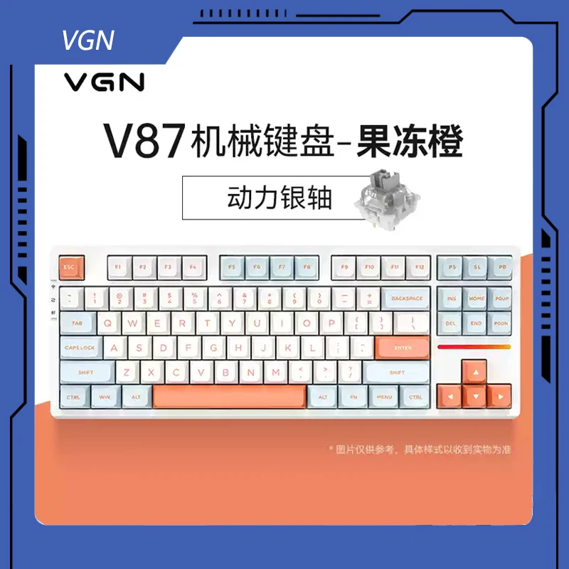 Vgn V87pro The Third Mock Examination Customized Gateway Structure Full Key Hot Plug Rgb Electronic Game Mechanical Keyboard