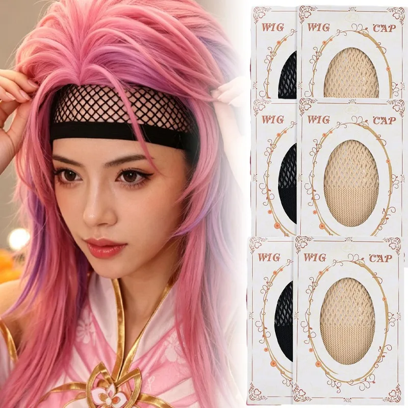 Long Wig Cap Cosplay Hair Net Stretchable Breathable Mesh Snood Halloween Costume Stage Performances Elastic Wig Base Cap Unisex