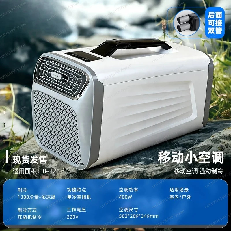 1500W 12V/24V DC Portable Window AC Unit Quiet Low Power Mobile Cooler For RV Car Camping Small Spaces
