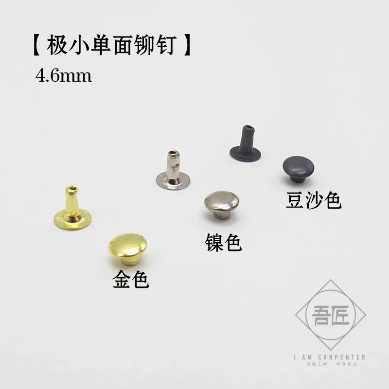 Leather Bag Collision Nail Hardware Series 4.6mm Rivet Buckle Decorative Nail