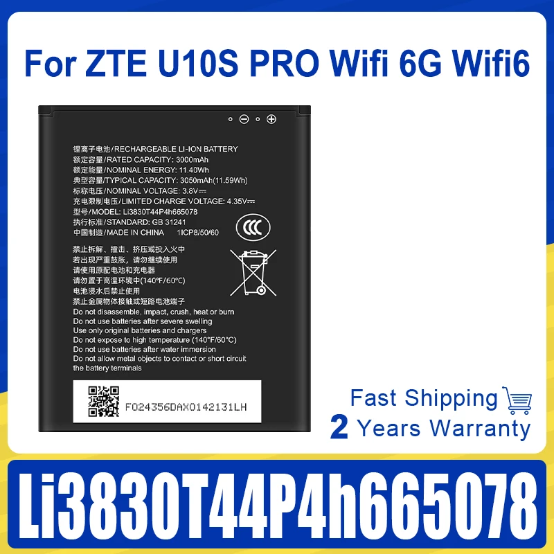 New Replacement Li3830T44P4h665078 Battery For ZTE U10S PRO Wifi 6G Wifi6 Portable Wireless Router Batteria Batteries