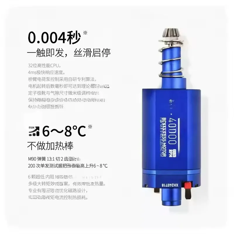 Brushless Motor, High-torsion Strong Magnetic High-speed Motor 28000 Rpm, Long Axis Brushless Motor