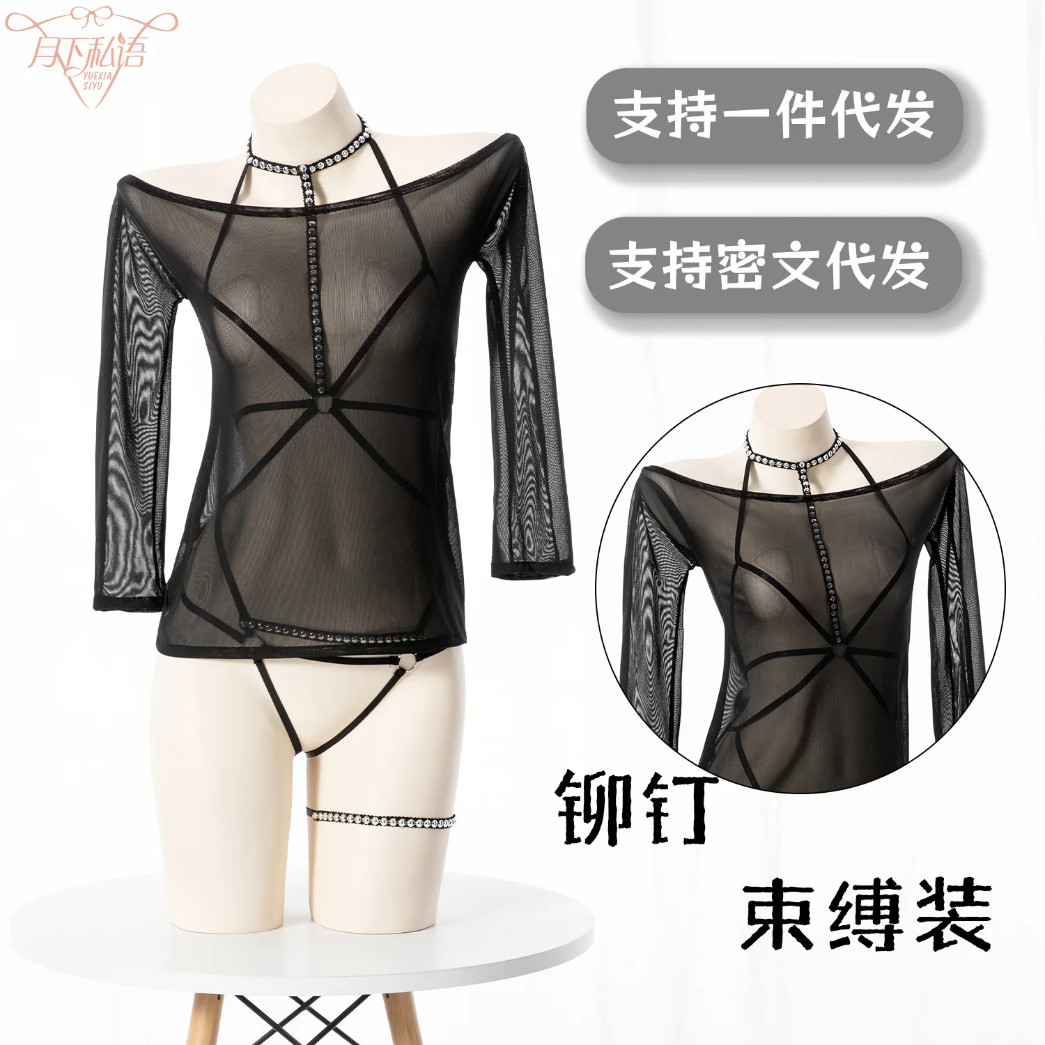 Vrouwen Meisjes Sexy Ondergoed Chiffon Meid Outfit Klinknagel Lingerie Netten Garen Rok Kostuum Cosplay Pak