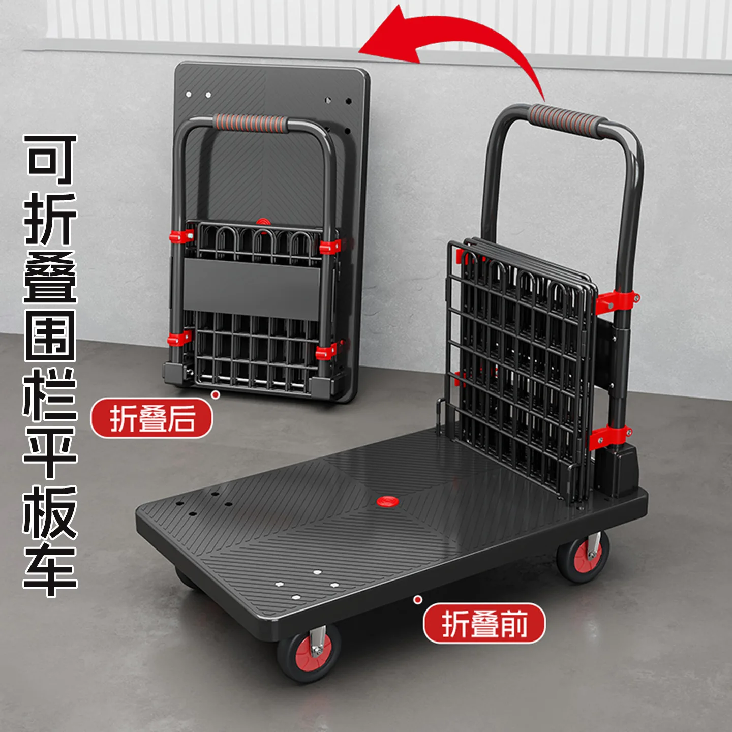 Multi-functional fence cart folding stall multi-use trolley logistics supermarket transfer cart flatbed truck cart