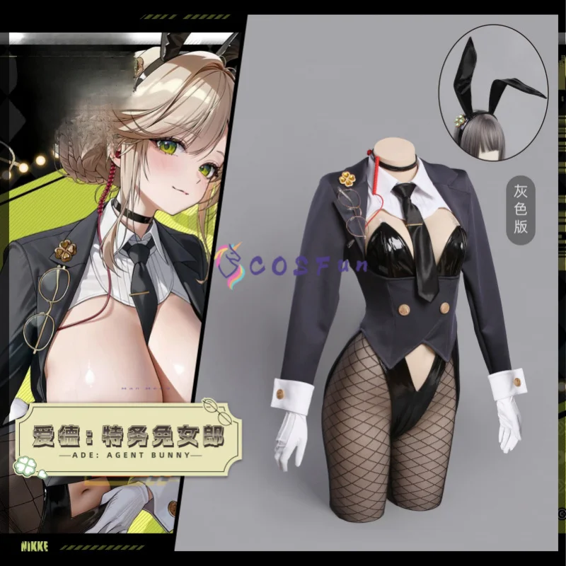 

Ade косплей NIKKE: костюм богини победы, боди для девочек, полный комплект, реквизит, аксессуары, женский костюм на Хэллоуин, карнавал