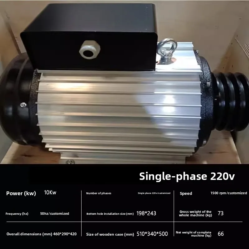 Brushless Inverter Permanent Magnet Generator 220V 3-26KW Portable Home Use Fuel Saving Water Pump