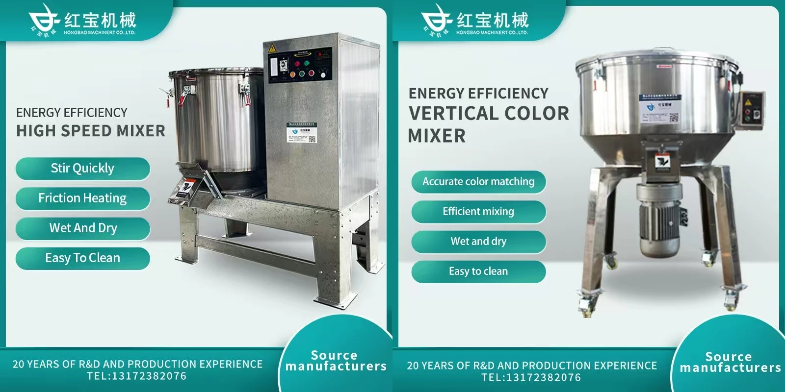 Factory Direct High-Speed Automatic Stainless Steel Color Mixing Machine Rapid Drying Granule Plastic Mixer
