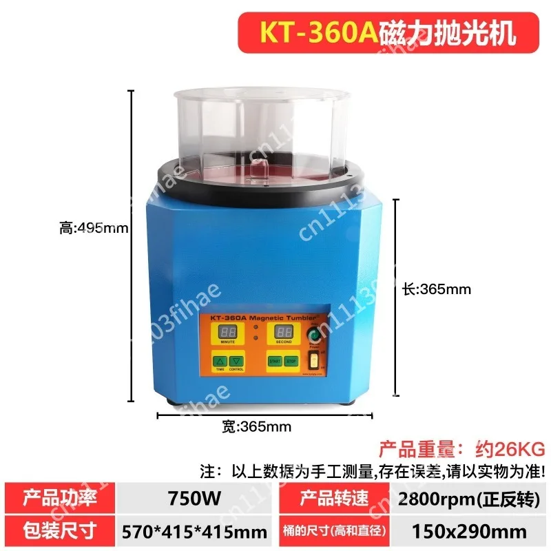 KT360A Magnetic Polishing Machine, Gold and Silver Jewelry Metal Workpiece Deburring  Rust Removal Deep Cleaning and Polishing