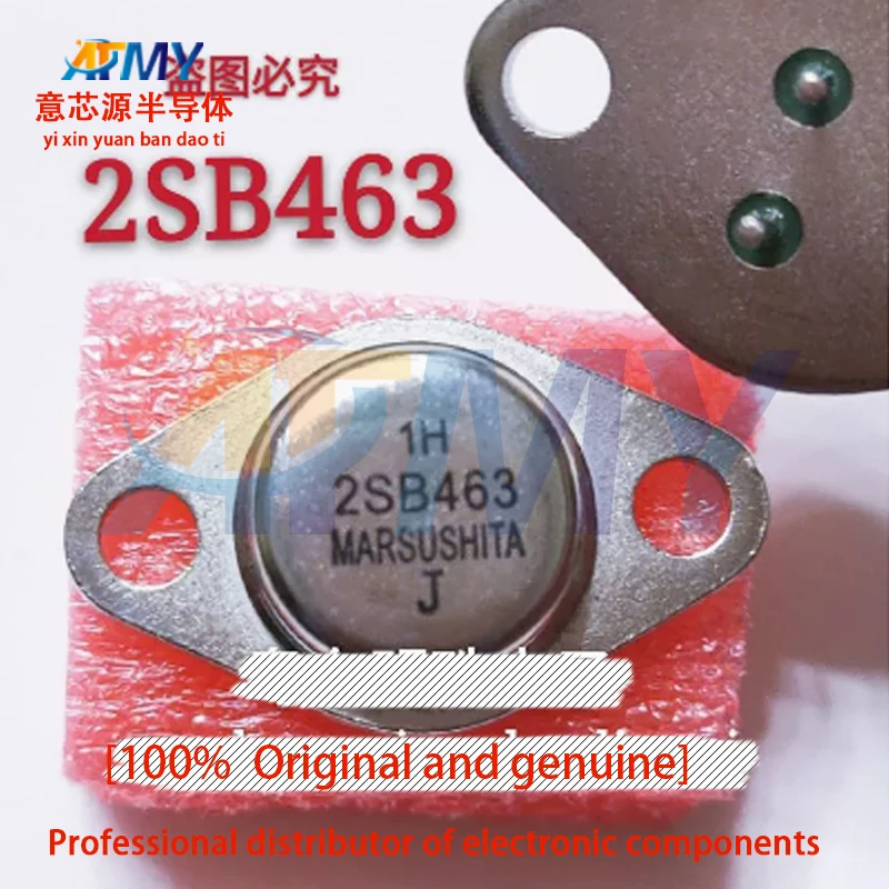 

2piece 2SB463 imported new gold seal transistor TO-66