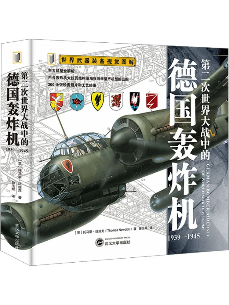 Book-Winshare German Bombers in World War Ii 1939–1945