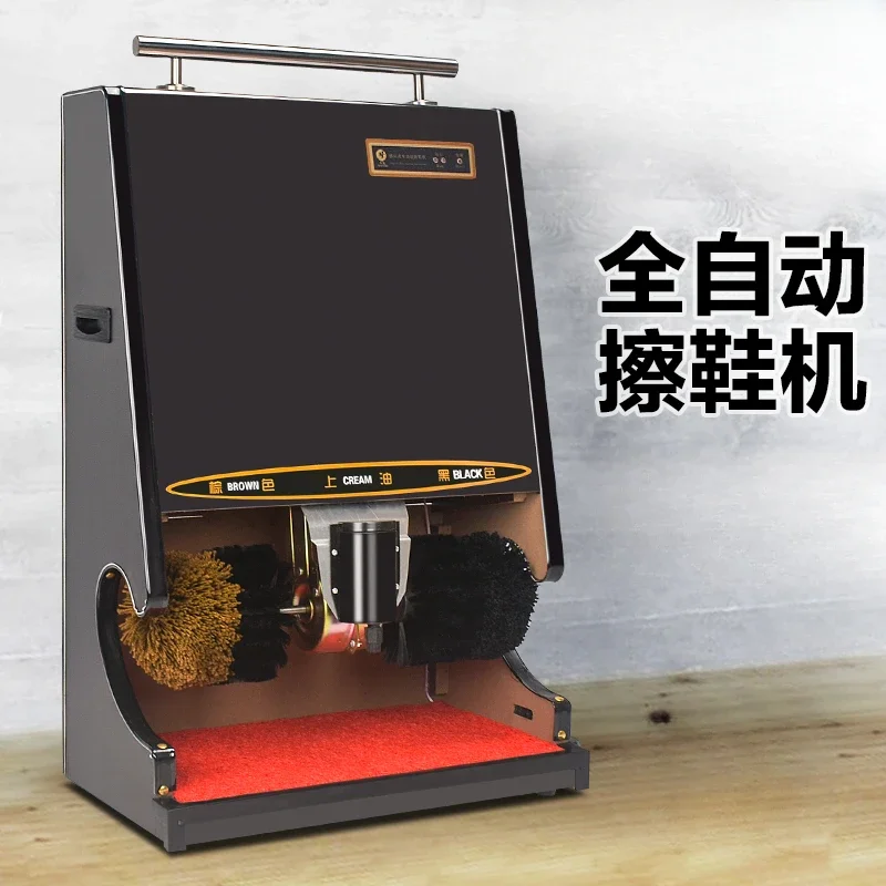 220V Automatic Shoe Brushing Machine for Hotel Lobby with Sensor, Shoe Shiner Tool for Home and Commercial Use