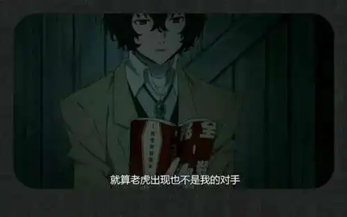 อะนิเมะ Bungo Stray Dogs Dazai Osamu คอสเพลย์โน้ตบุ๊คของสะสมคู่มือหนังสือโรงเรียนนักเรียนโน้ตบุ๊ค Prop เครื่องแต่งกาย