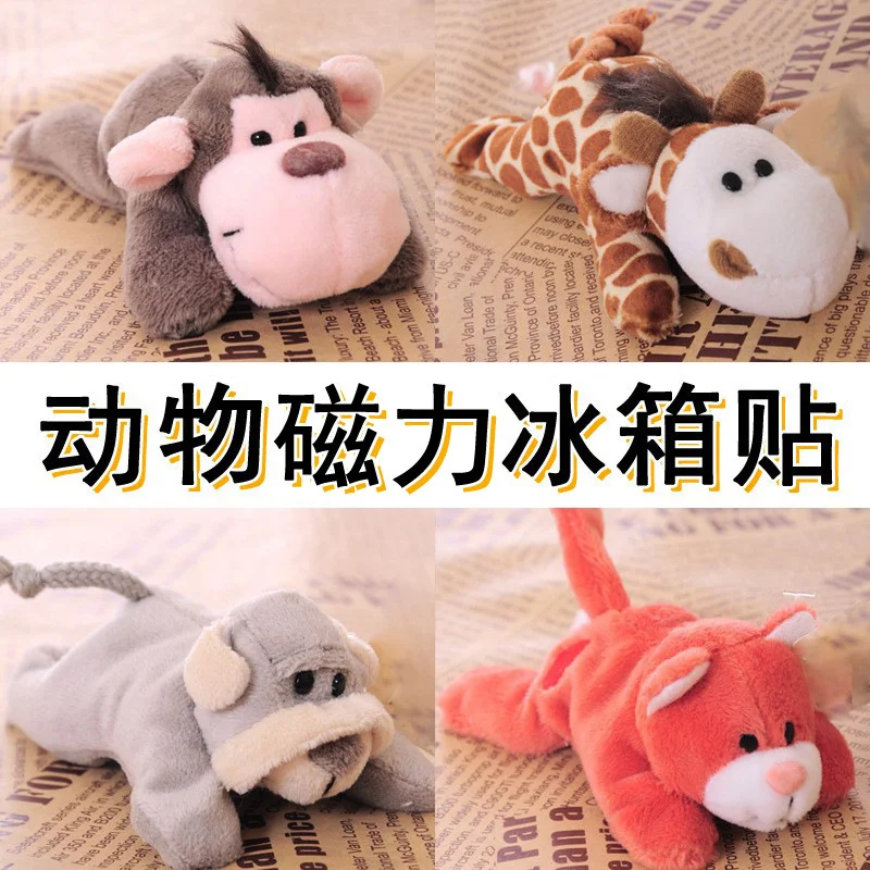 2023 Animals Decorative Refrigerator Stickers Soft Plush Fridge Magnet Baby Kids Learning Toys Party Gift Magnets Home Decor