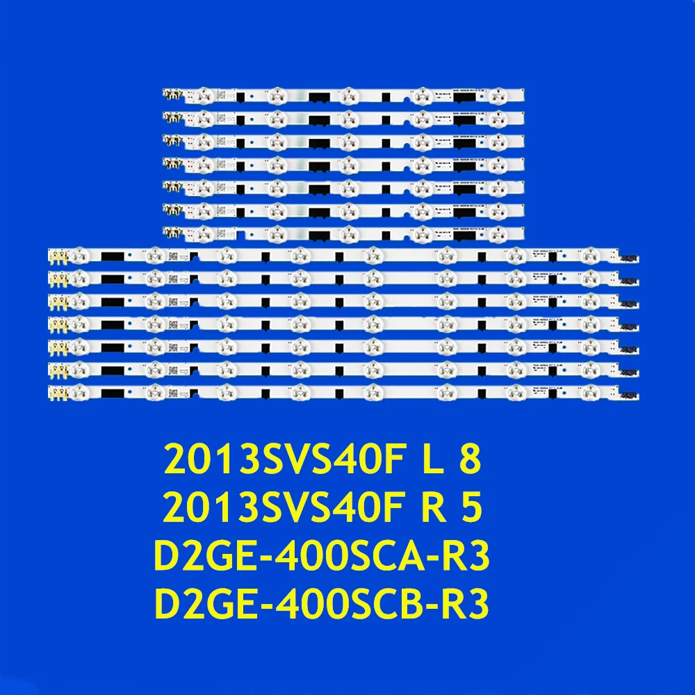 LED TV Backlight Strip For UE40F5000 UE40F5300 UE40F5500 UE40F5700 UE40F6100 UE40F6200 UE40F6400 D2GE-400SCA-R3 D2GE-400SCB-R3