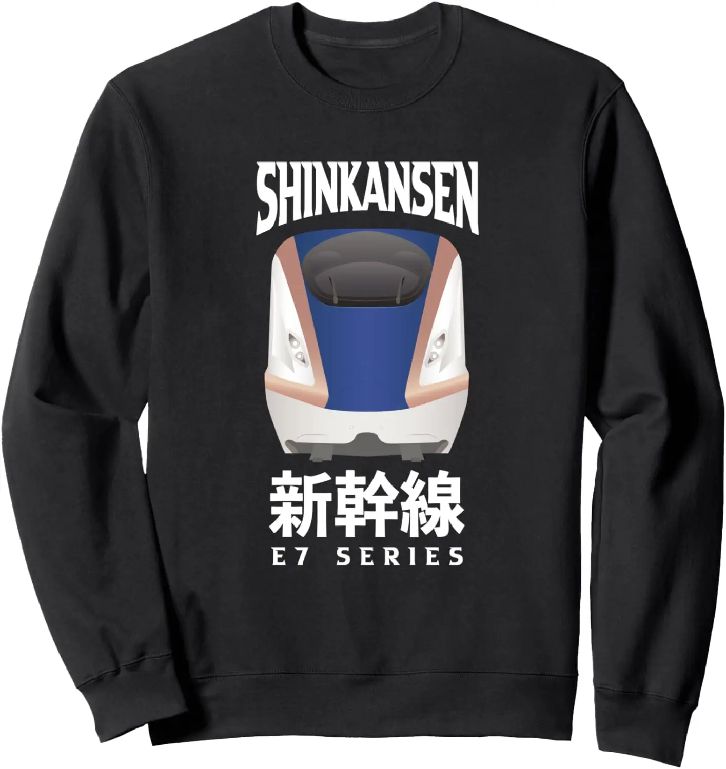 Bullet Train Shinkansen Japanese Kanji E7 Series Japan Rail Sweatshirt