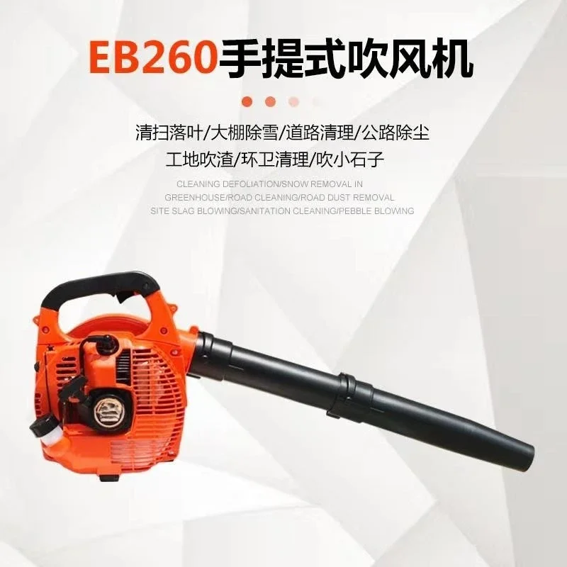 

Portable Snowblower Backpack Blower High-Power Deciduous Fire Fighting Wind