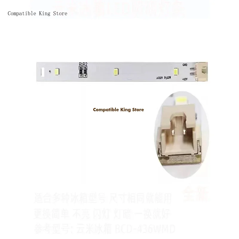 Suitable For Xiaomi Yunmi refrigerator lights, freezer and refrigerator lighting strips LED luminous body accessories BCD-436WMD