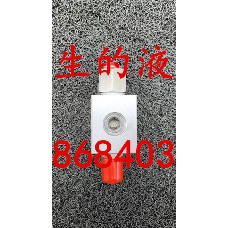 OBURSSI Technology VA10-PT3 Shuttle Valve Rotary Connector R01-12-03S R02-12-03S
