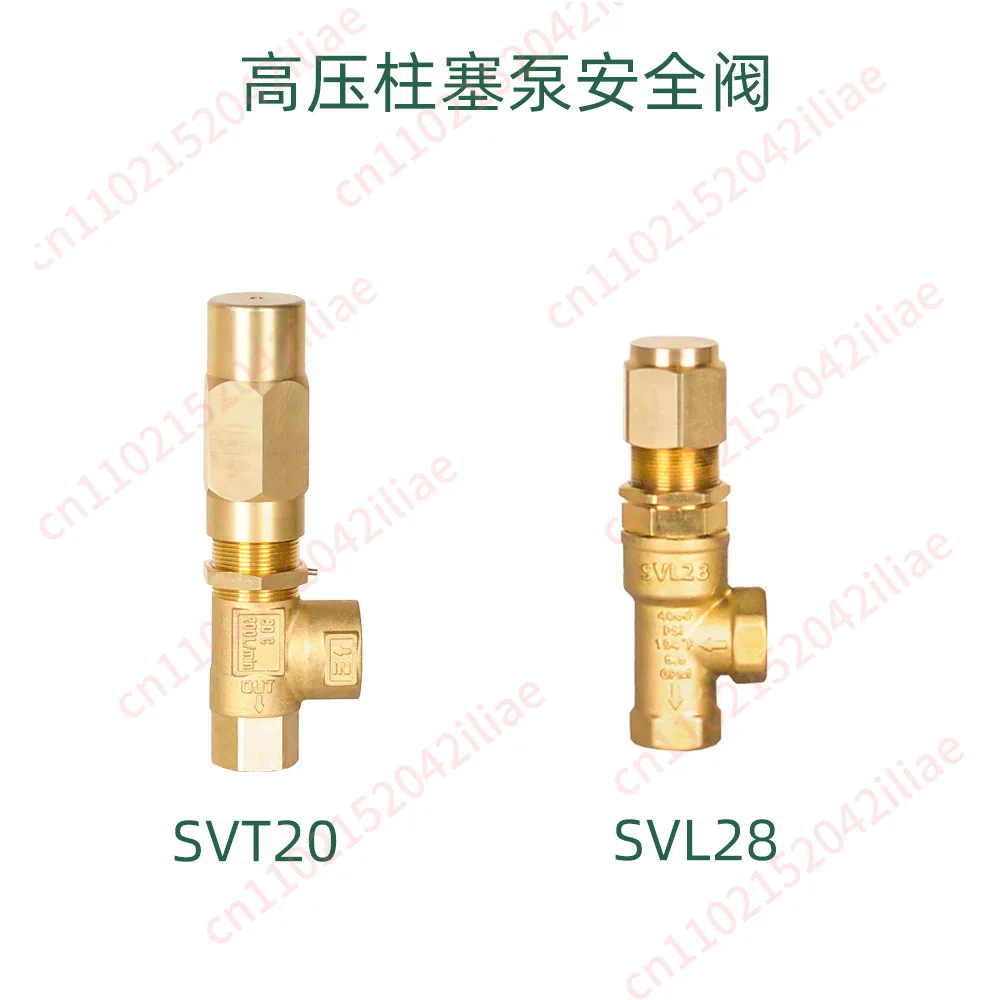 Safety valve Large flow high pressure plunger pump Safety valve accessories Farm fog adaptation AR car wash pump Brass
