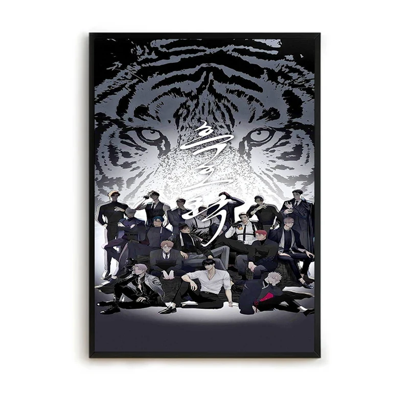 Lezhin-Póster de alta definición de tigre negro Celendar, carteles de pared, decoración de habitación, decoración de tableau, pinturas decorativas murales para el hogar